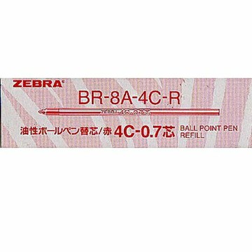 斑馬牌多用途用原子筆芯【APP滿額下單10%點數(單一帳號最高5000點)】1/31止