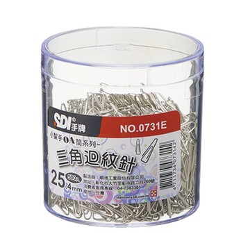 SDI 手牌 25.4mm 三角 迴紋針 塑膠盒  500支入 /筒 0731E