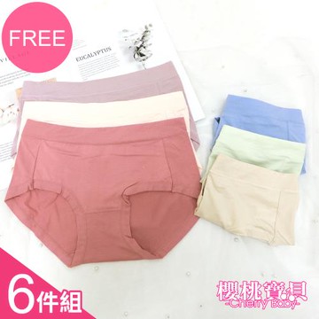 Cherry baby  嬰兒棉親膚柔軟舒適莫蘭迪色無痕內褲_6件組