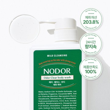 nodor Odor Clear Body Wash 460ml