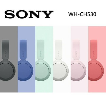 SONY 索尼 WH-CH530 無線藍牙耳罩式耳機 六色可選白色