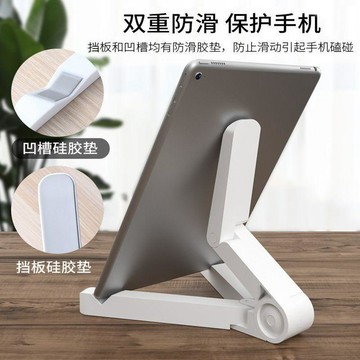 塑料多功能懶人桌面手機支架直播網課ipad平板摺疊看電視支架通用