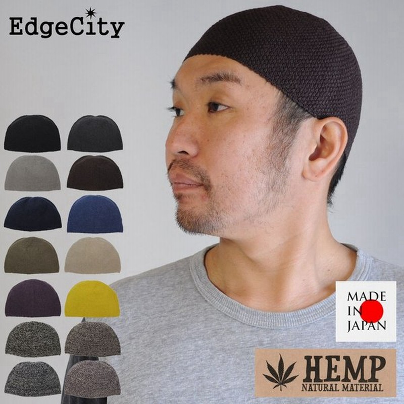 イスラムワッチ イスラム帽 イスラム帽子 ニット帽 浅い メンズ 麻 通販 Lineポイント最大0 5 Get Lineショッピング