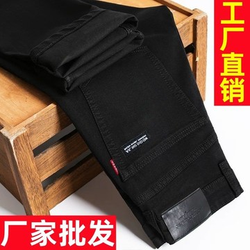 【夏季】男長褲牛仔褲純黑色彈力男士牛仔褲男款寬鬆直筒商務休閒大碼修身長褲潮流