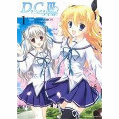 中古 ｄ ｃ Iii ダ カーポiii 電撃ｃ １ 電撃ｃ 日向ののか 著者 通販 Lineポイント最大get Lineショッピング