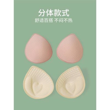 天然乳膠分體胸墊瑜伽服運動內衣美背背心泳衣可替換水滴罩杯插片