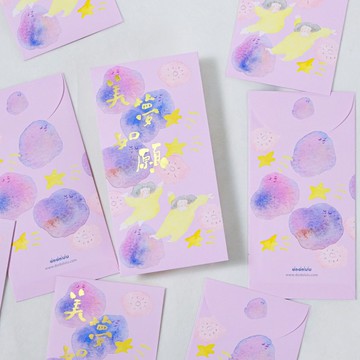 美夢如願 - 賀年利是封 長款紅包封