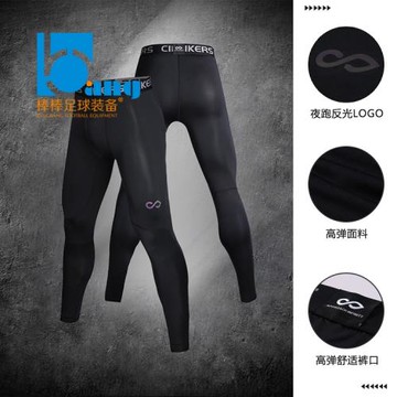 棒棒:專柜正品Cikers/賽客潛行系列薄款訓練緊身長褲A18U253AKZ1