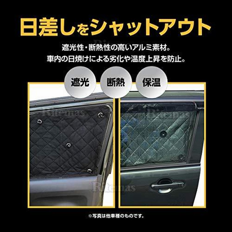 専用 サンシェード デリカ D:5 D5 マルチサンシェード 10枚set 一台分 ...