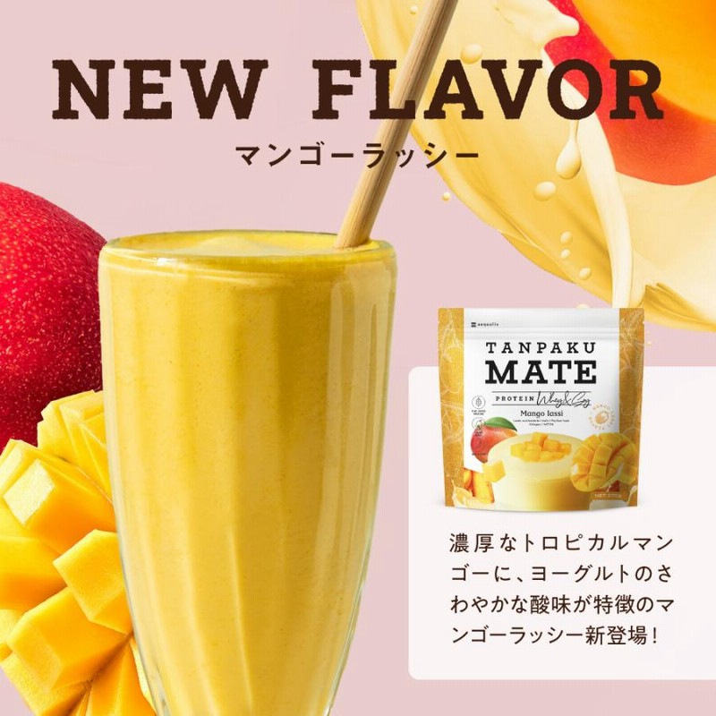 Healthy Beauty ダイエット食品セット ゆめデリバリー | youme delivery - ゆめタウン公式ネット