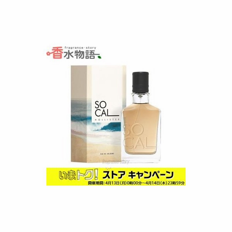 SOCAL ホリスター ソーカル オーデコロン 100ml | obxrenewiv.com