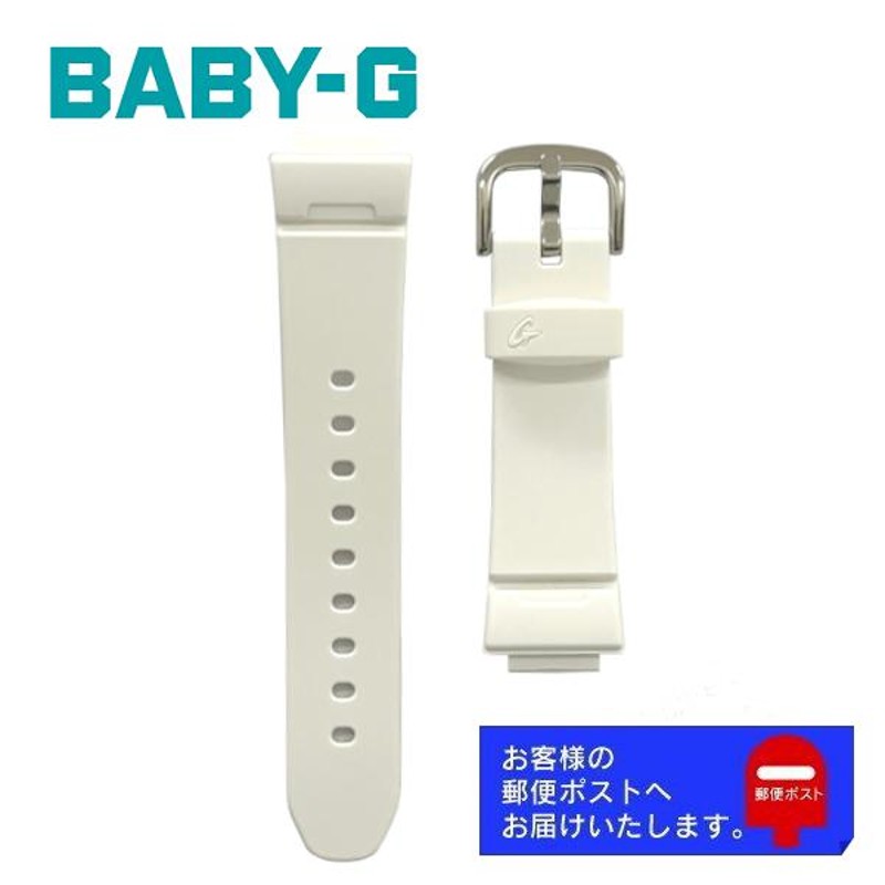 CASIO Baby-G カシオ ベビーG 純正 ウレタン バンド BGA-140 BGD-1300