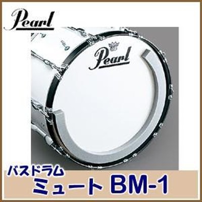 Pearl（パール）マーチングドラム バスドラム・ミュート BM-1 | LINE