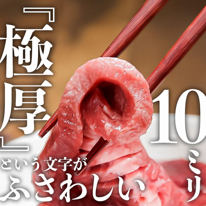 牛タン 肉 訳あり 焼肉 ギフト スライス済 焼くだけ 簡単 お取り寄せ グルメ 食品  ポイント消化 厚切り 牛たん 500g