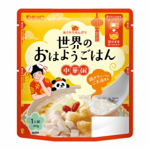 メーカー直送 白子のり 世界のおはようごはん　中華粥 レトルト 電子レンジ対応