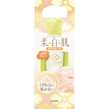 Maikohan Makeup base 02 Skin Color (Natural Beige) 25g