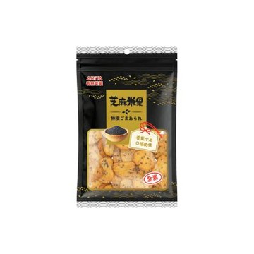 有田製果 芝麻米果(80g)