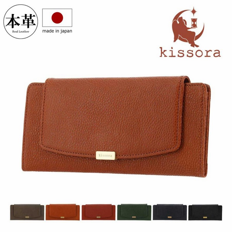 kissora 長財布　Douglas イタリア牛革　ネイビー　大容量　日本製 kissora 長財布 Douglas イタリア牛革 ネイビー 大容量 日本製