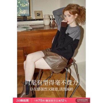 庫恩瑪維別致拼接長袖毛衣女2026年早春新款撞色內搭圓領針織衫