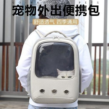 🔥優選🔥貓包外出便攜寵物背包大空間貓咪狗狗攜帶包太空艙雙肩書包貓籠子