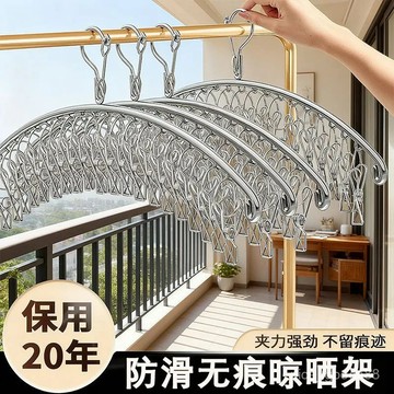 ✨每日現貨✨不鏽鋼衣架 不鏽鋼夾 曬襪架 襪子晾衣架 曬衣夾 曬襪夾 不銹鋼曬衣夾 曬襪 曬衣架 夾子 防風1115