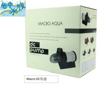{台中水族} MACRO-AQUA-DCP50 內置式 底部DC馬達- 5000L