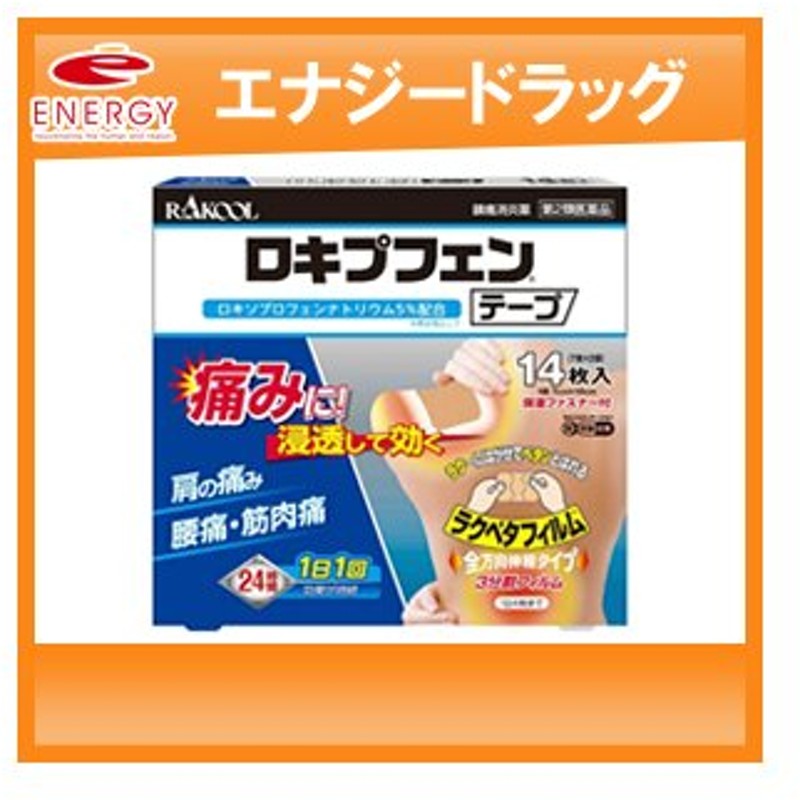 ランキングTOP10 コムレケアa 24錠入り 小林製薬 代引き不可 flyingjeep.jp