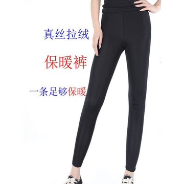 收腹大碼真絲拉絨加厚冬季蠶絲防寒外穿秋褲女保暖褲中腰雙層長褲