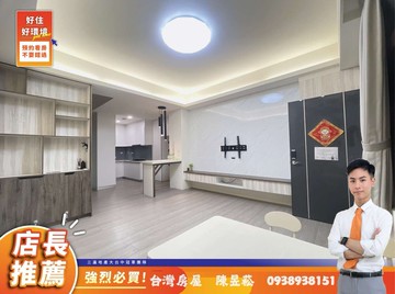 大毅建設｜可營登｜臨路可雙車震後別墅｜台中市北屯區東山路一段