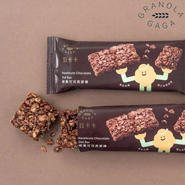 穀卡卡 燕麥棒 (單支) 榛果可可