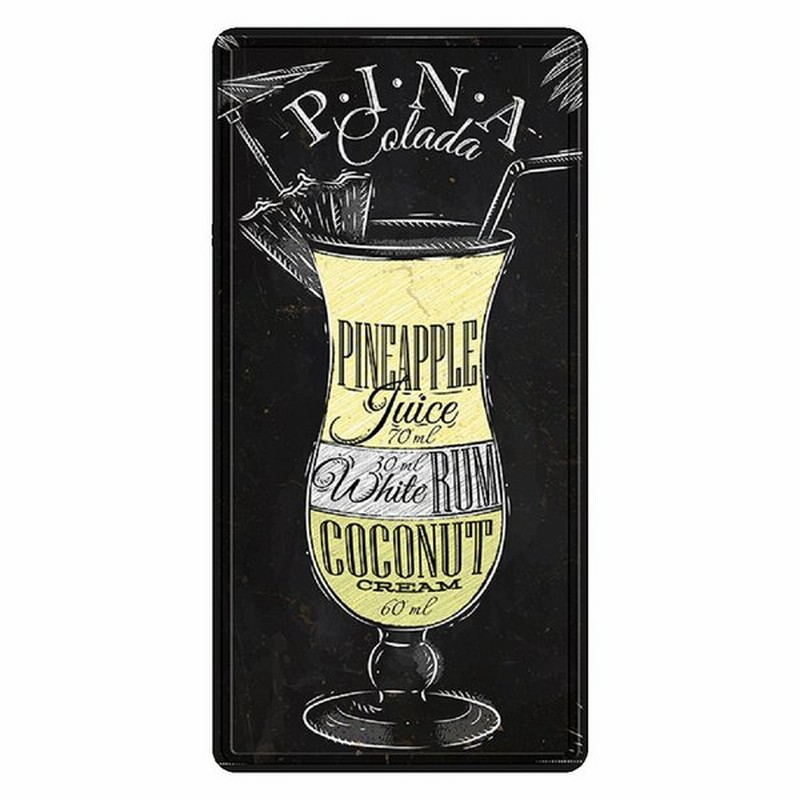 金属 サイン 看板 絵 ビール バー カフェ クラブ 全9種類 ビール01 通販 Lineポイント最大0 5 Get Lineショッピング