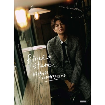 Prince Start：邱勝翊的10957個日子_Readmoo 讀墨電子書