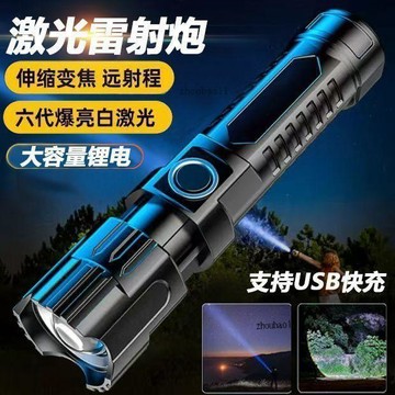 有貨在臺🚀99免運🚀手電筒強光可充電家用戶外野外小型便攜式照明燈耐用自行車夜行燈