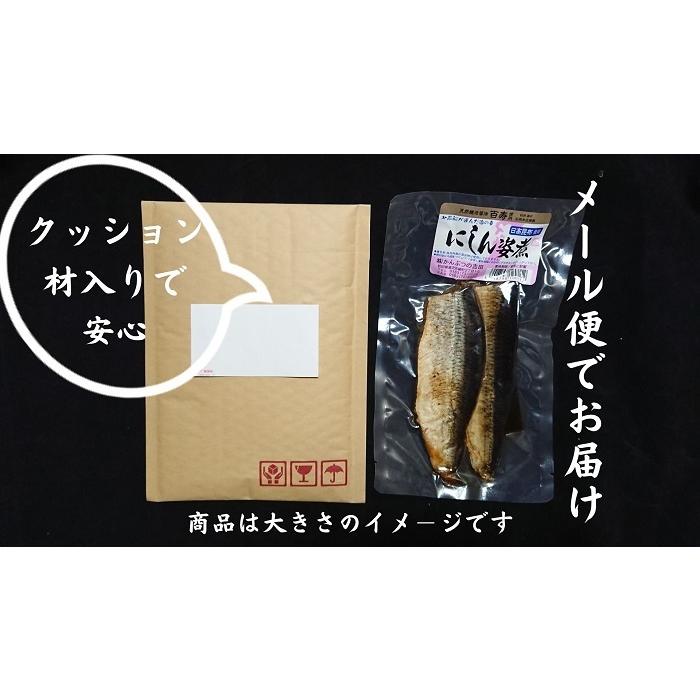 吉田春雄商店 にしん昆布巻2本 メール便でお届けします