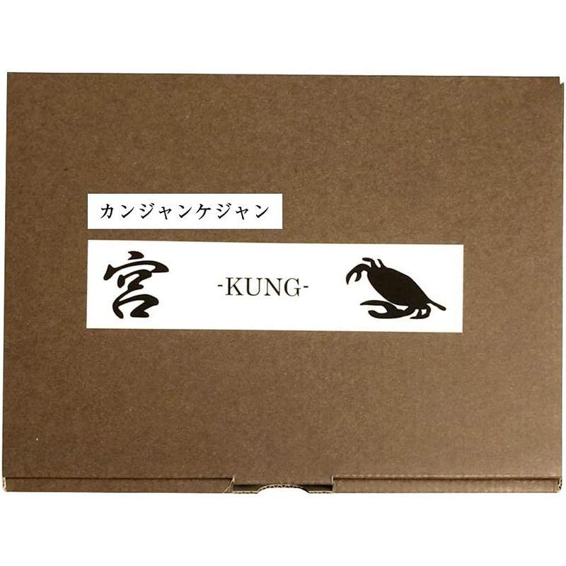 かに カンジャンケジャン(ワタリガニの醤油漬け) 800g(2~3杯) タレ含み 宮（KUNG）