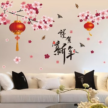 WE CHAMP 新年系列 無痕環保壁貼  90 x 60cm  謹賀新年 多色