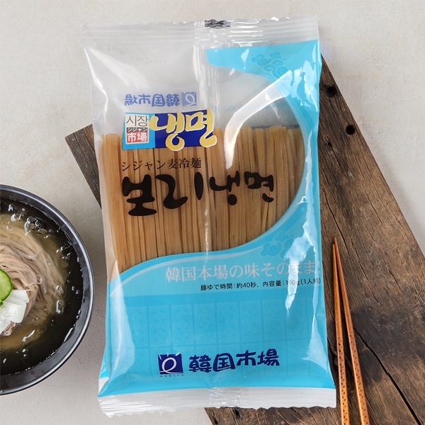 [市場] シジャン麦冷麺160g  韓国冷麺 韓国食品 韓国麺 麺料理 冷やし麺