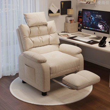 懶人沙發客廳躺椅家用單人沙發電競沙發椅久坐靠背椅書房辦公椅
