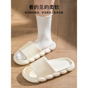 情侶涼拖鞋女夏季踩屎感防滑浴室居家居室內高級一對厚底拖鞋男款