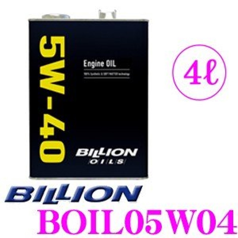 BILLION ビリオン エンジンオイル 10W-40 20L - メンテナンス