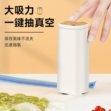 食品真空保鮮密封收納袋✨萌貓新世界 台灣出貨✨【60321】真空袋 抽氣密封袋 廚房收納 電動真空機 真空壓縮
