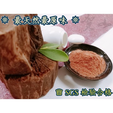 台灣龍柏粉，敬神禮佛、煙供招財 淨化空氣、品質保證100%