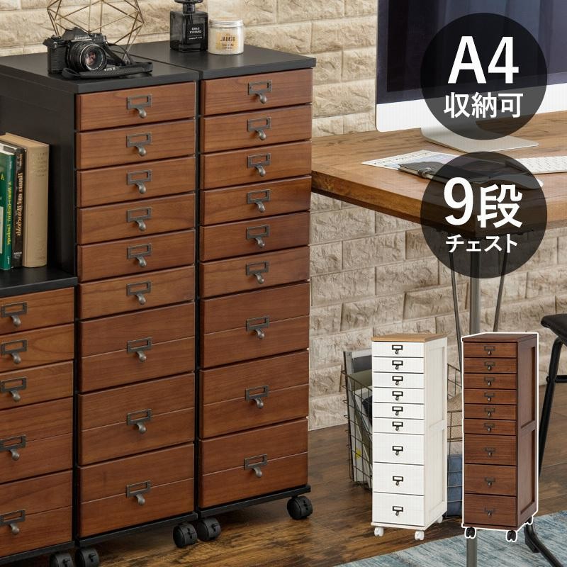 HAGIHARA/ハギハラ【メーカー直送】 チェスト MCH-5183BR｜カラー、キューブボックス