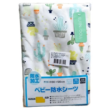 ELFIN DOLL 竹纖維三層嬰兒防水隔尿墊 90*120公分  可愛仙人掌  1個