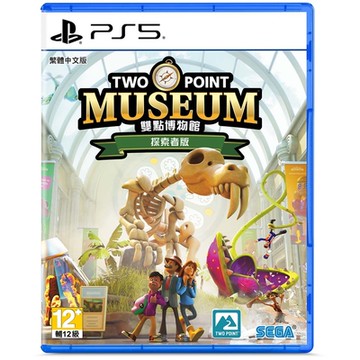PS5 Two Point Museum 雙點博物館(中文限定版)