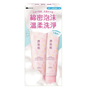 高絲潤肌精涵萃水嫩潔膚2入組