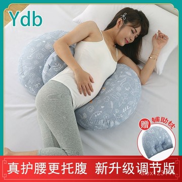 🔥臺灣發貨🔥孕㛿枕頭護腰側睡枕多功能託腹抱枕睡覺神器孕期U型側臥靠枕墊枕