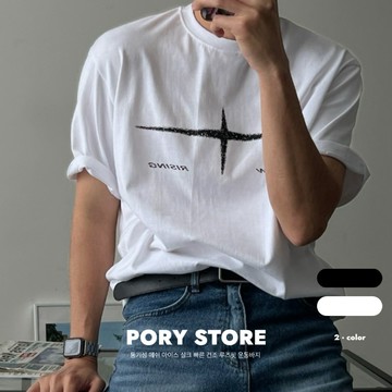 【PORY STORE】韓系簡約十字純棉短T 舒適 百搭 實拍 男生短袖 上衣 寬鬆短Tee 短袖T恤