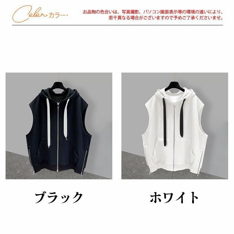 ella_selectshop完売品　フード付きノースリーブパーカー（ホワイト） 楽天市場】白 ノースリーブパーカーの通販