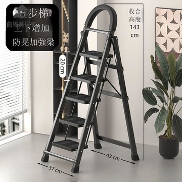 免運 梯子 家用折疊人字梯 伸縮合梯 便攜扶梯 室內多功能加厚叉梯 登高梯 凳Q1125